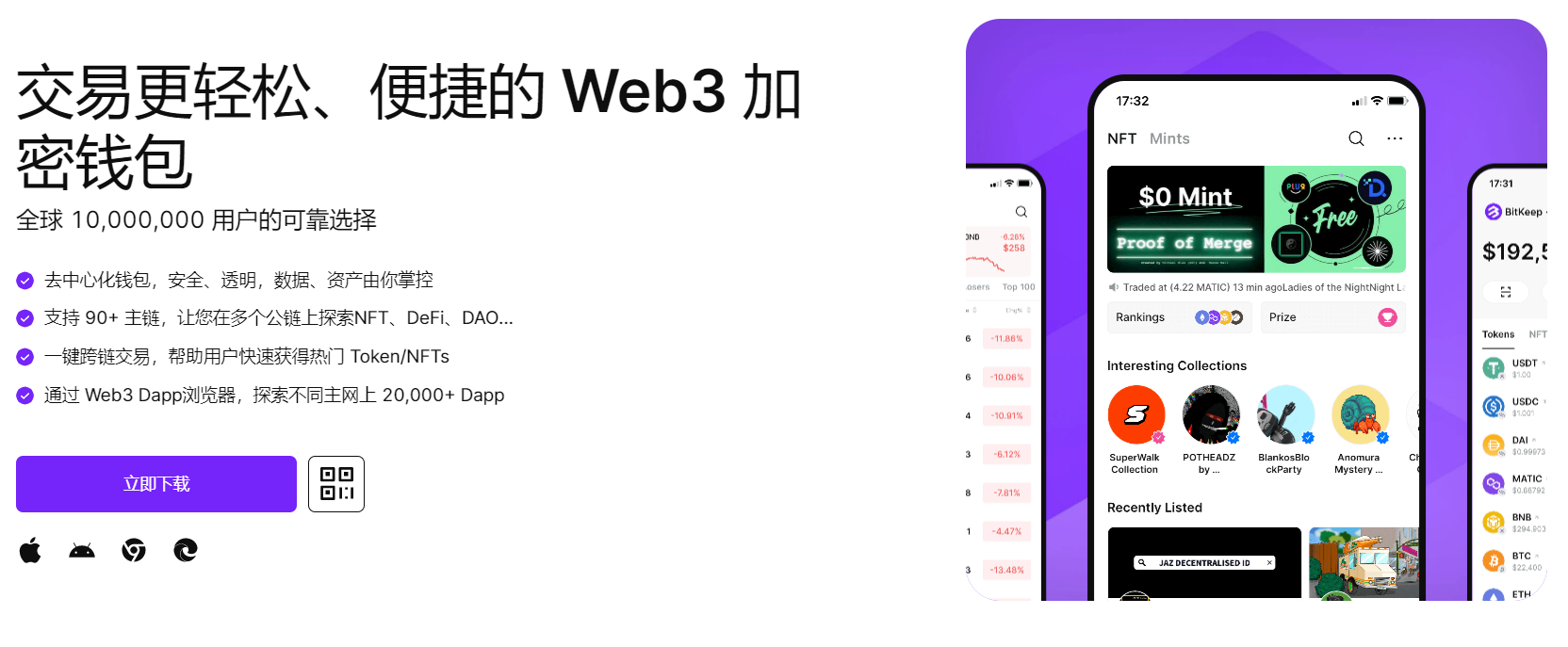 潮吹喷射大几把在线播放高清无码"bitkeep钱包官网下载苹果版|荷兰初创公司利用数字"